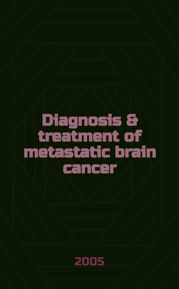 Diagnosis & treatment of metastatic brain cancer = Диагностика и лечение метастатического рака головного мозга
