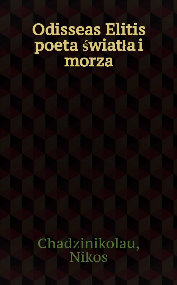 Odisseas Elitis poeta światła i morza = Одиссеас Элитис-поэт света и моря