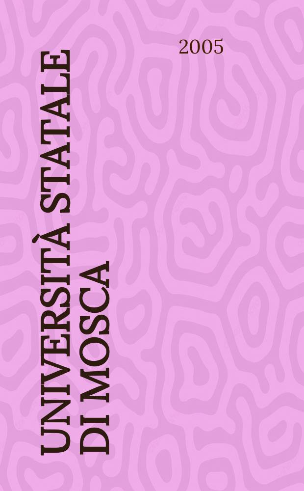 Universit&agrave; statale di Mosca : 250 anni = Московский гос. университет