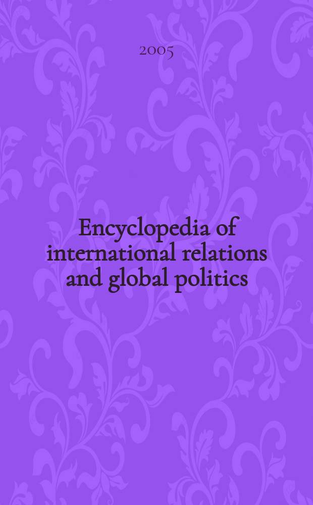 Encyclopedia of international relations and global politics = Энциклопедия международных отношений и глобальной политики