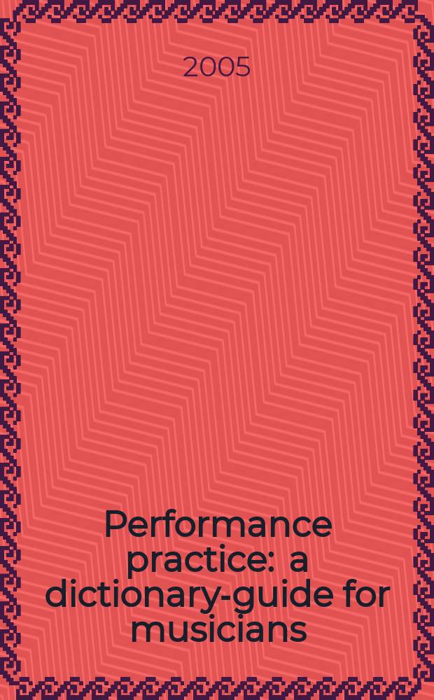 Performance practice : a dictionary-guide for musicians = Музыкальное исполнительство