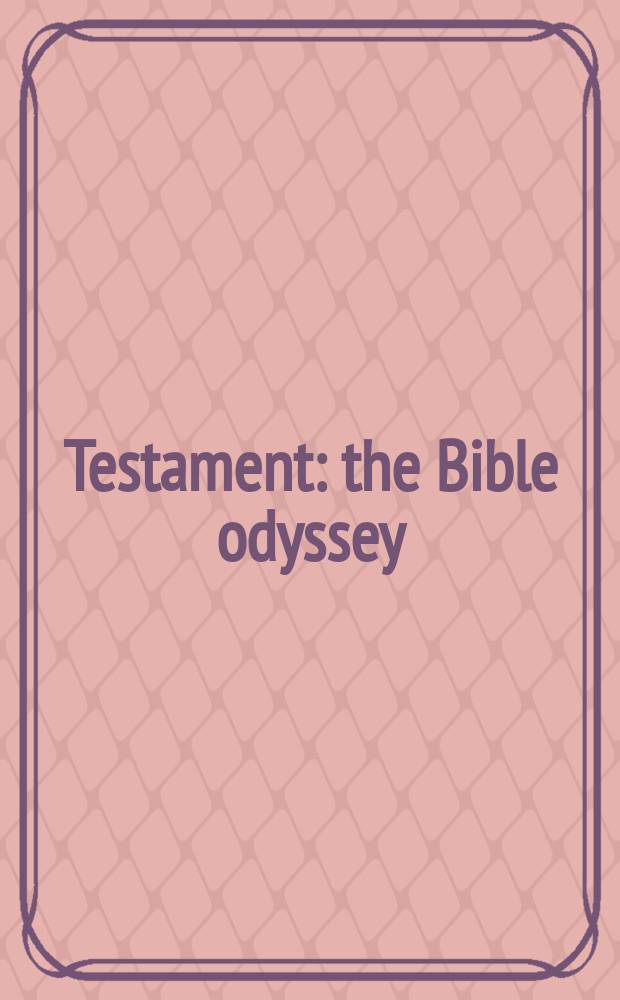 Testament : the Bible odyssey = Завет