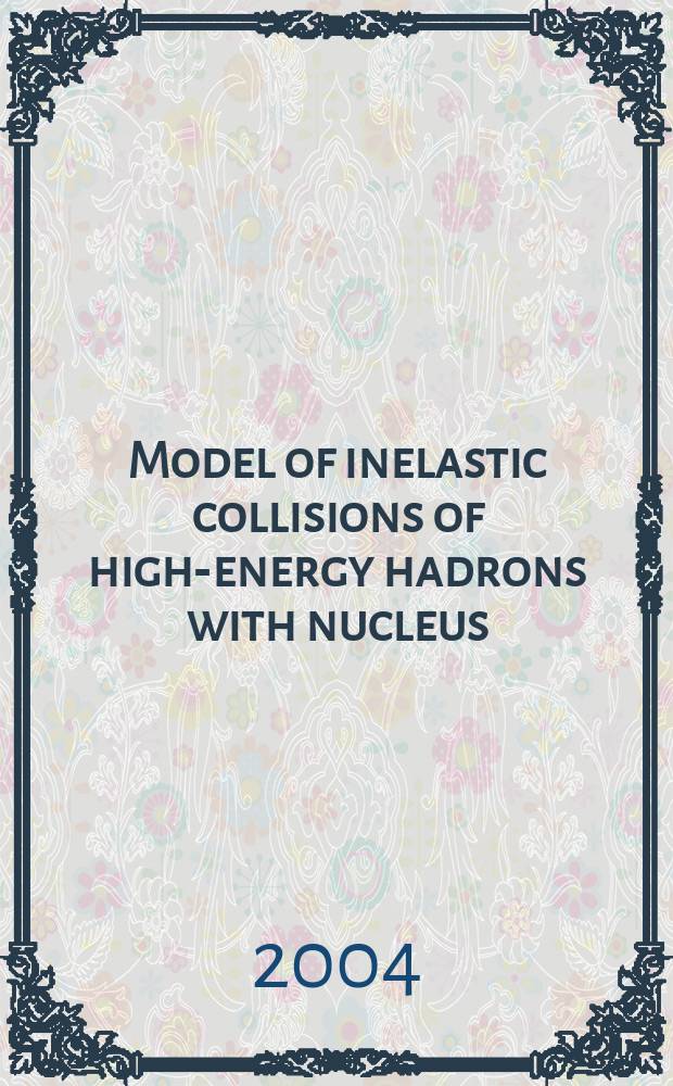 Model of inelastic collisions of high-energy hadrons with nucleus