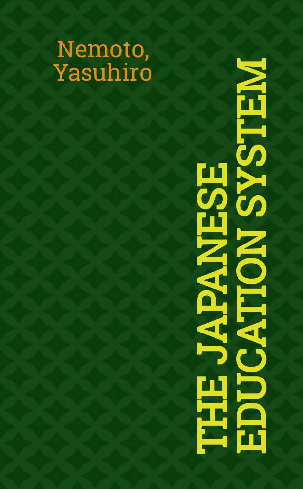 The Japanese education system = Японская система образования
