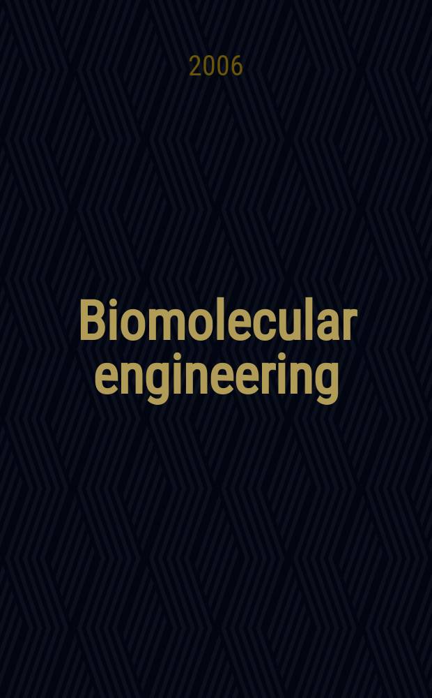 Biomolecular engineering = Биомолекулярная инженерия(биохимическая)