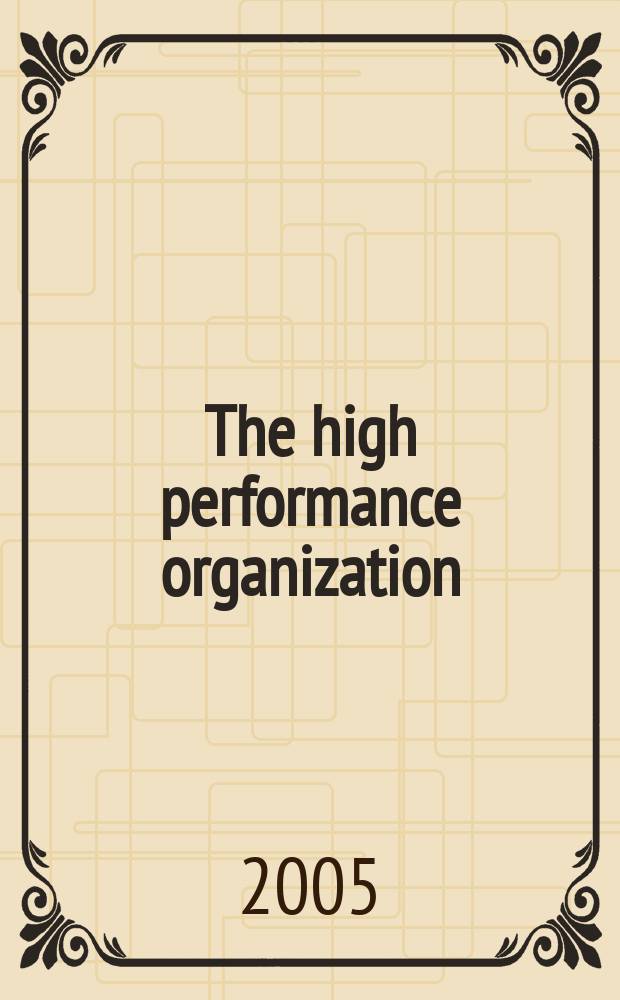 The high performance organization : creating dynamic stability and sustainable = Высокое исполнение организации. Создание динамичной стабильности и поддержка успеха