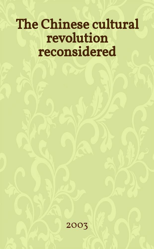 The Chinese cultural revolution reconsidered : beyond purge and Holocaust = Переосмысление китайской культурной революции