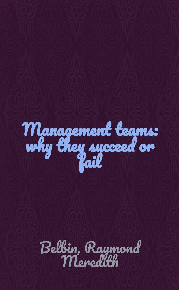 Management teams : why they succeed or fail = Управленческие команды
