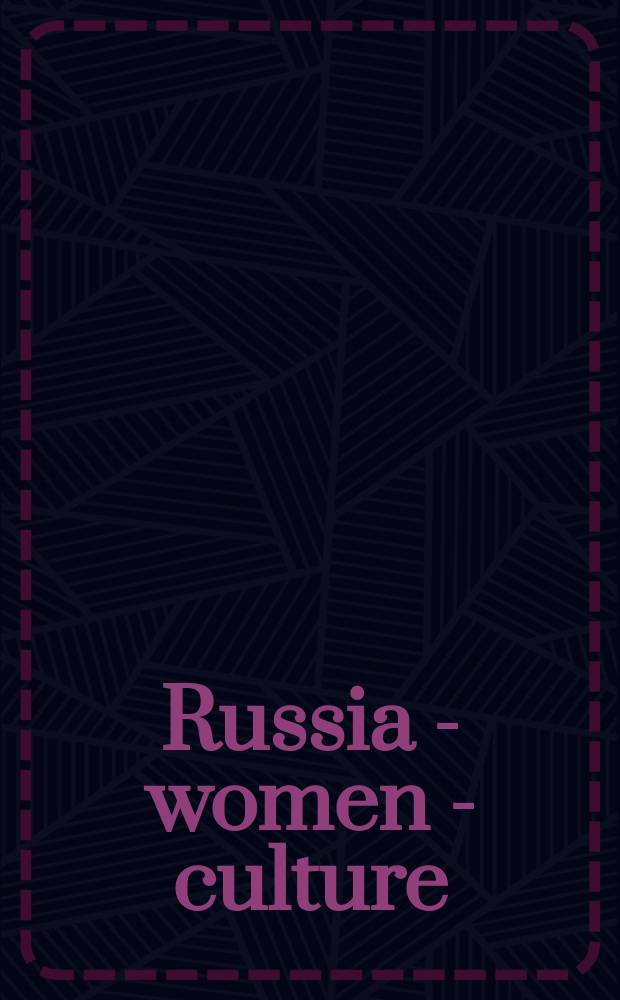 Russia - women - culture = Россия, женщины, культура