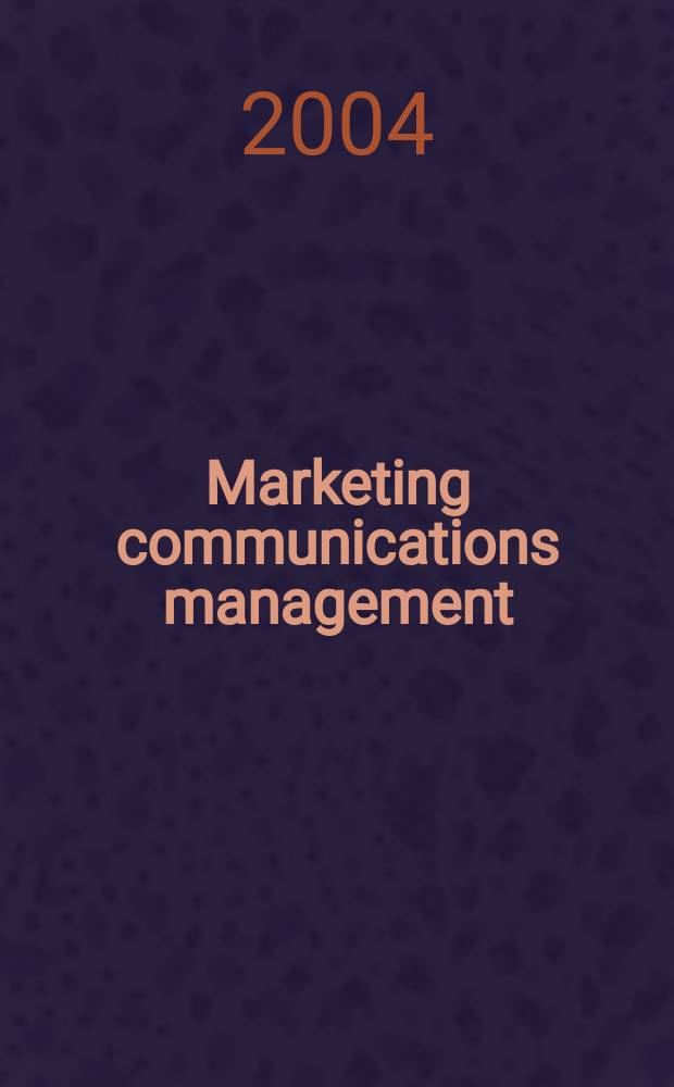 Marketing communications management: concepts and theories, cases and practices = Управление маркетингом коммуникаций