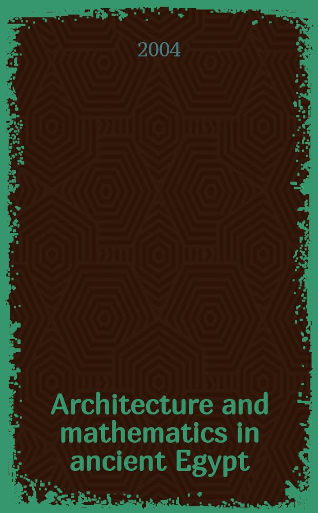 Architecture and mathematics in ancient Egypt = Архитектура и математики в Древнем Египте