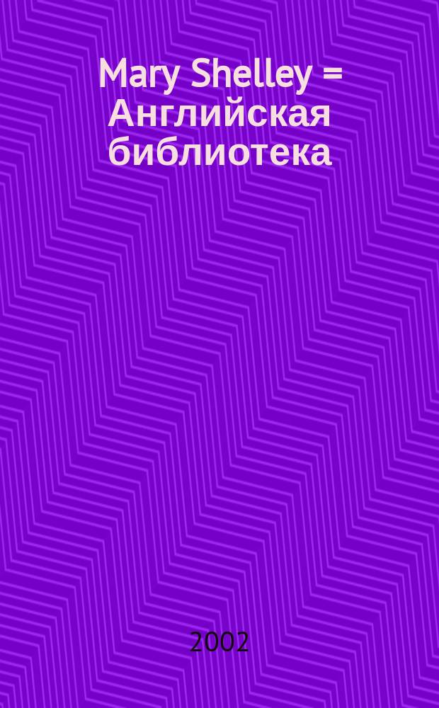 Mary Shelley = Английская библиотека:Жизнь писателей