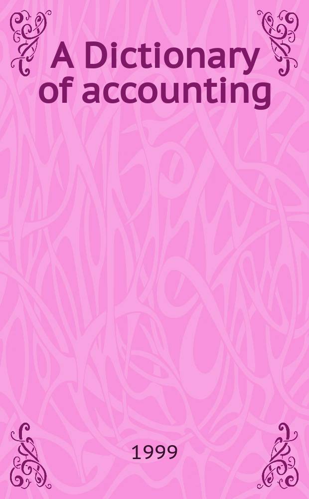 A Dictionary of accounting = Бухгалтерский учет. Словарь