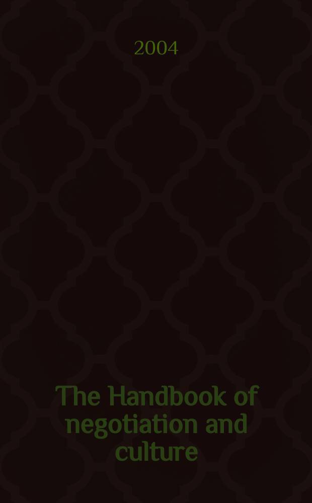 The Handbook of negotiation and culture = Руководство по переговорам и культуре