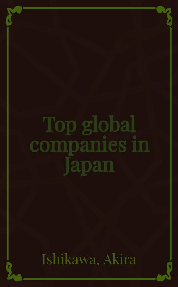 Top global companies in Japan = Мировые компании Японии