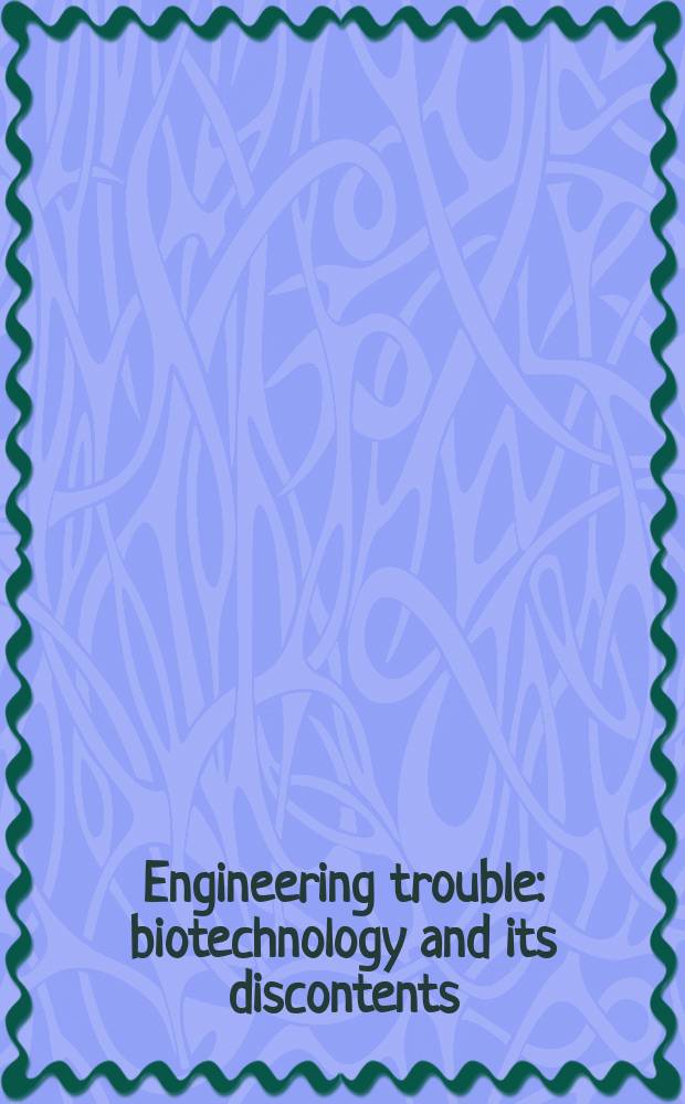 Engineering trouble : biotechnology and its discontents = Инженерные трудности