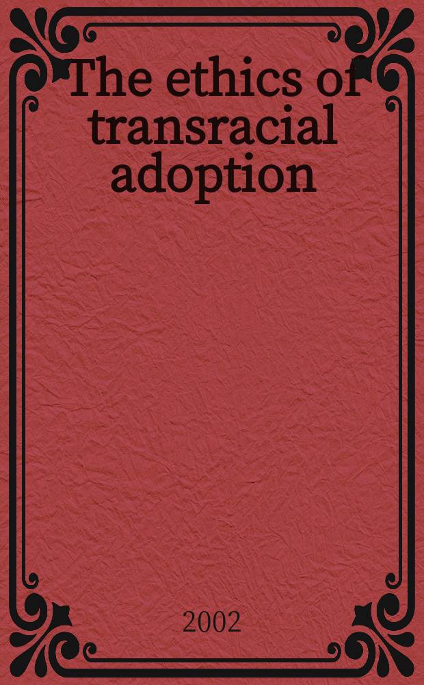 The ethics of transracial adoption = Межрасовые усыновления. Моральный и этический аспект