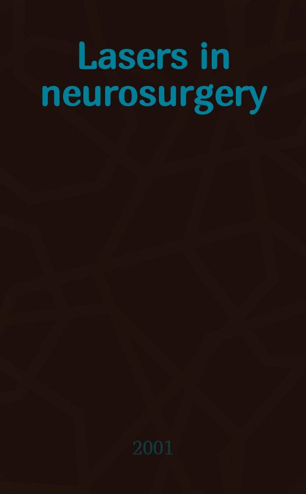 Lasers in neurosurgery = Лазеры в нейрохирургии.