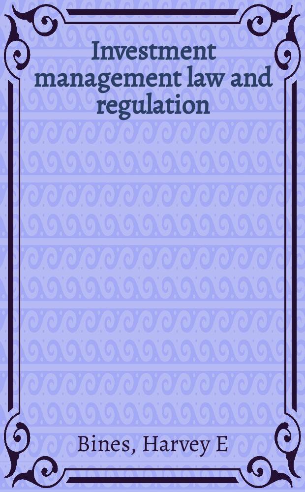 Investment management law and regulation = Законодательство и регулирование по управлению капиталовложениями