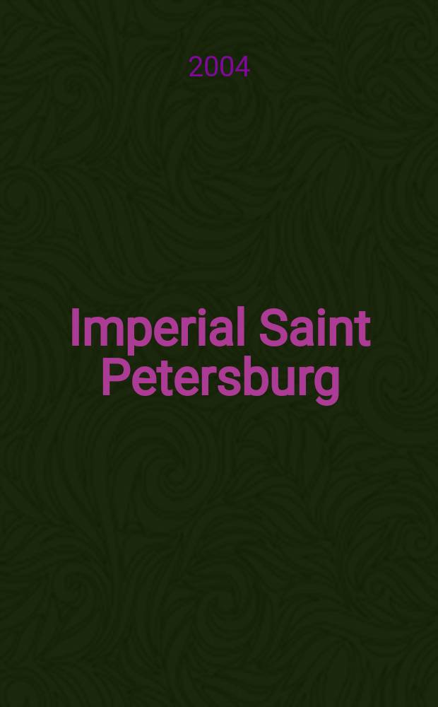 Imperial Saint Petersburg : from Peter the Great to Catherine II : a catalogue of the Exhib., Forum Grimaldi, Monaco, 17 July - 12 September 2004 = Императорский Санкт-Петербург от Петра Великого до Екатерины II