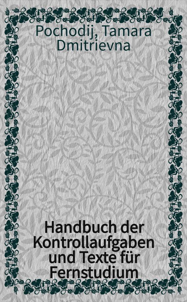 Handbuch der Kontrollaufgaben und Texte für Fernstudium
