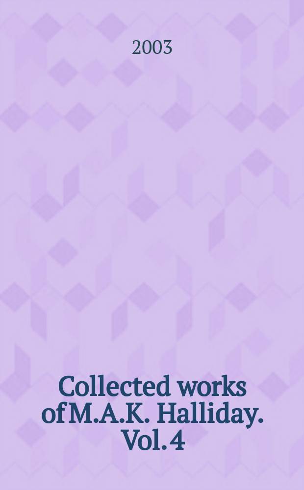 Collected works of M.A.K. Halliday. Vol. 4 : The language of early childhood = Язык раннего детства