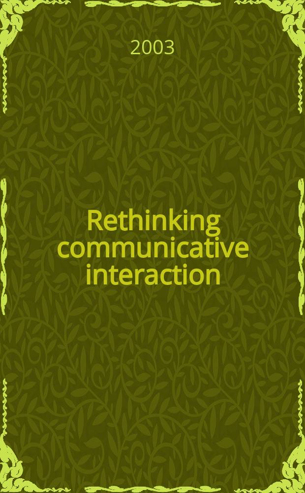 Rethinking communicative interaction : new interdisciplinary horizons = Пересматривая коммуникативное взаимодействие