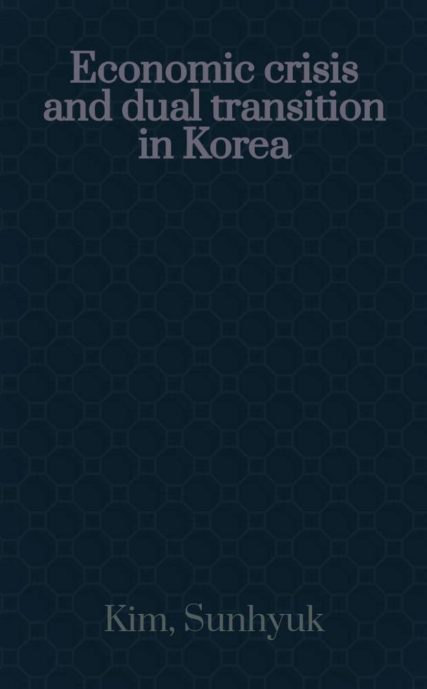 Economic crisis and dual transition in Korea: a case study in comparative perspective = Экономический кризис и двойственные перемены в Корее