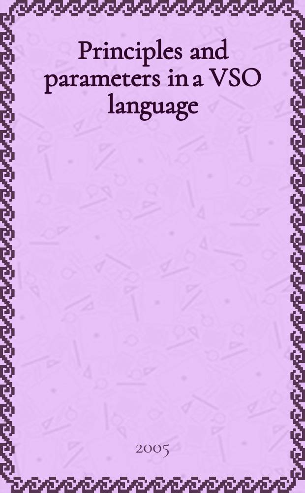 Principles and parameters in a VSO language : a case study in Welsh = Принципы и параметры последовательности глагол-субъект-объект в языке