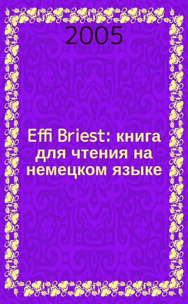 Effi Briest : книга для чтения на немецком языке