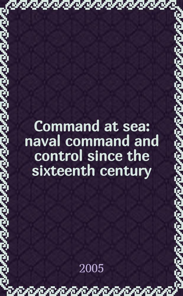 Command at sea : naval command and control since the sixteenth century = Управление на море: военно-морское управление и контроль с 16-го столетия
