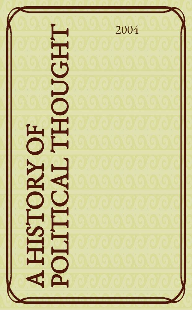 A history of political thought : from the Middle Ages to the Renaissance = История политической мысли от средних веков до эпохи Возрождения