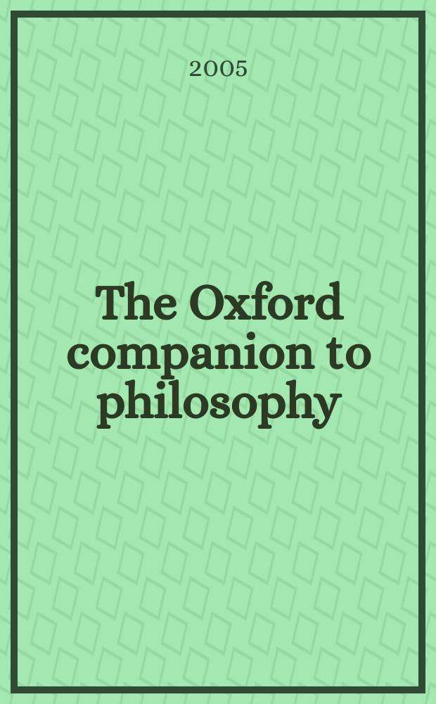 The Oxford companion to philosophy = Философия