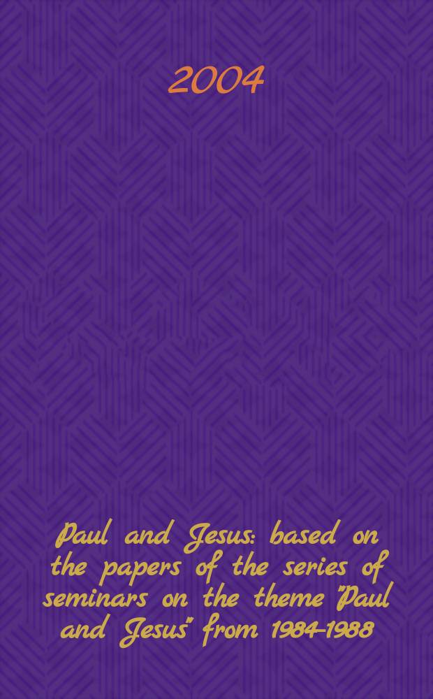 Paul and Jesus : based on the papers of the series of seminars on the theme "Paul and Jesus" from 1984-1988 = Павел и Иисус