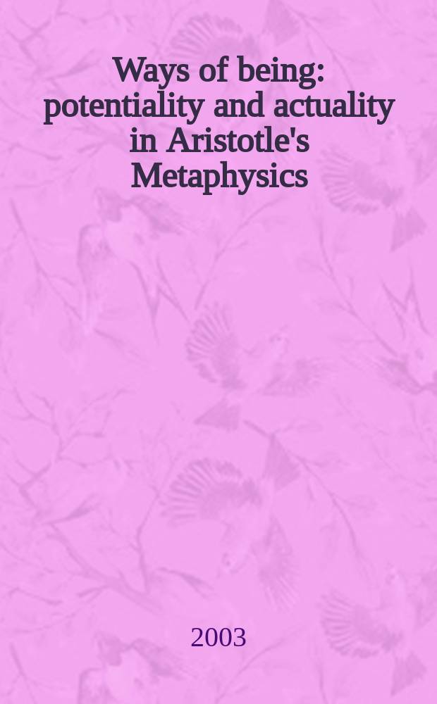 Ways of being : potentiality and actuality in Aristotle's Metaphysics = Пути жизни. Потенциальность и реальность в метафизике Аристотеля