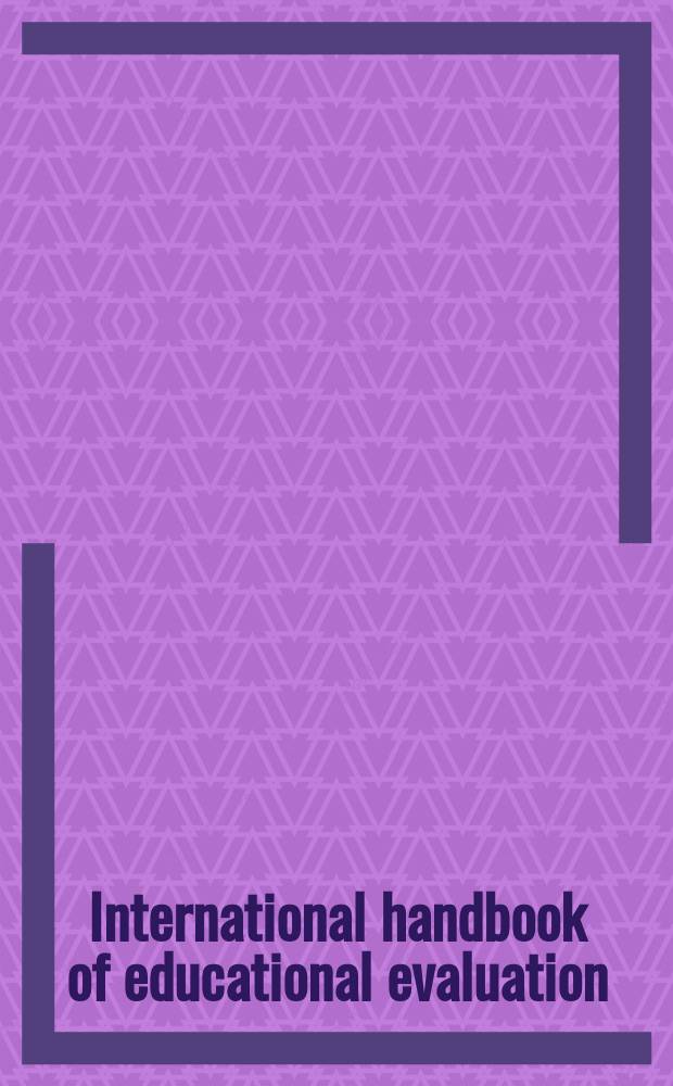 International handbook of educational evaluation = Международное руководство по образовательной оценке