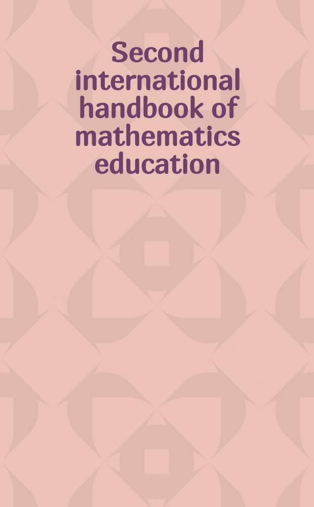 Second international handbook of mathematics education = Второй международный сборник по математическому образованию