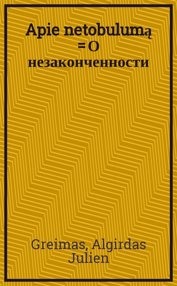 Apie netobulumą = О незаконченности