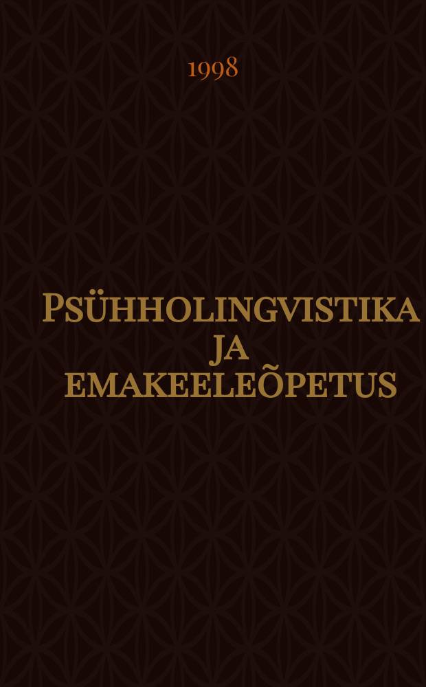 Ps&uuml;hholingvistika ja emakeele&otilde;petus = Психолингвистика и обучение на родном языке