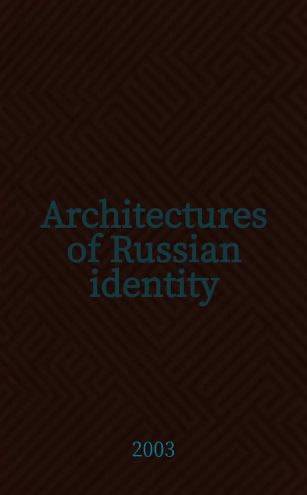 Architectures of Russian identity : 1500 to the present = Архитектура русского своеобразия с 1500 по настоящее время
