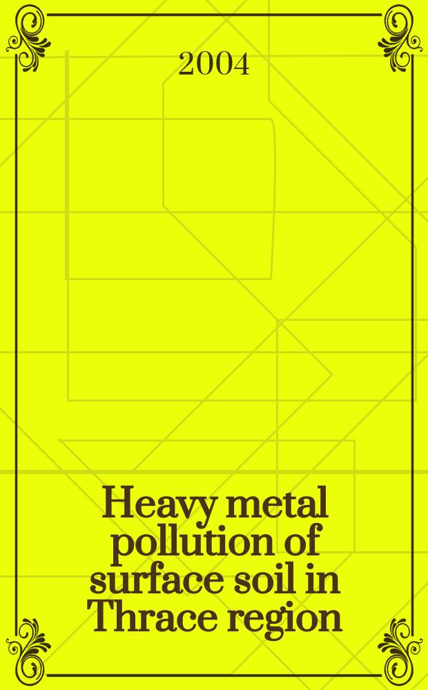 Heavy metal pollution of surface soil in Thrace region (Turkey) = Загрязнение тяжелыми металлами поверхностных почв района Трейс (Турция).