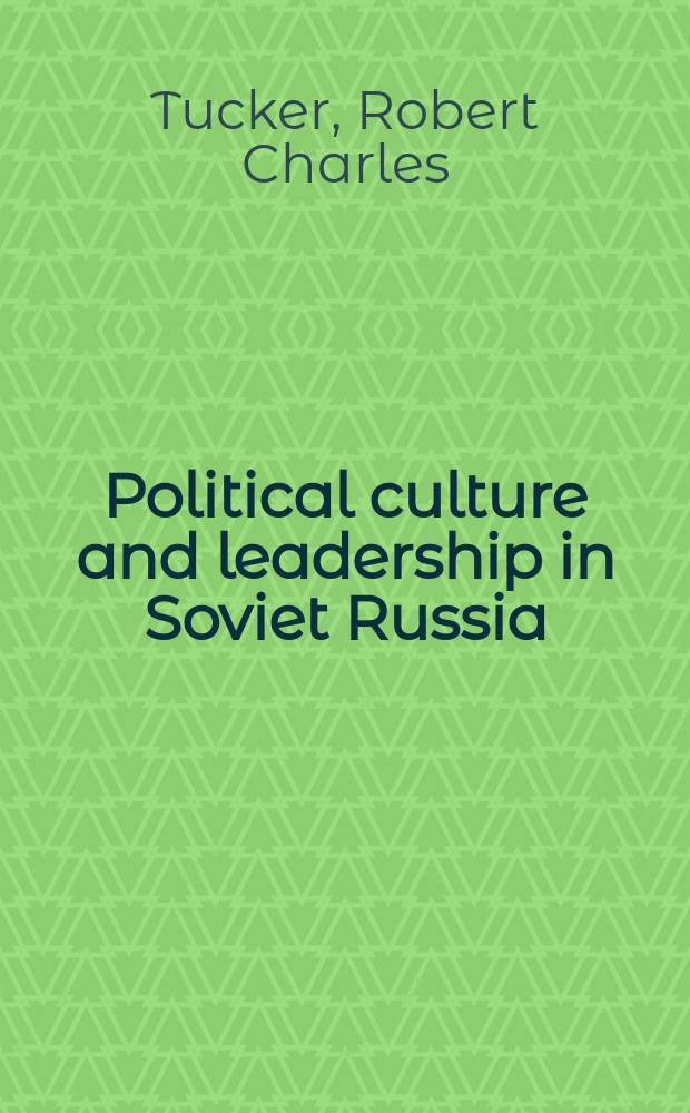 Political culture and leadership in Soviet Russia : from Lenin to Gorbachev = Политическая культура и лидерство в Советской России от Ленина до Горбачева