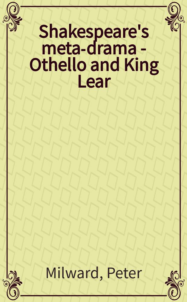 Shakespeare's meta-drama - Othello and King Lear = Монографии,посв.эпохи Ренессанса:31.Мета -драма Шекспира