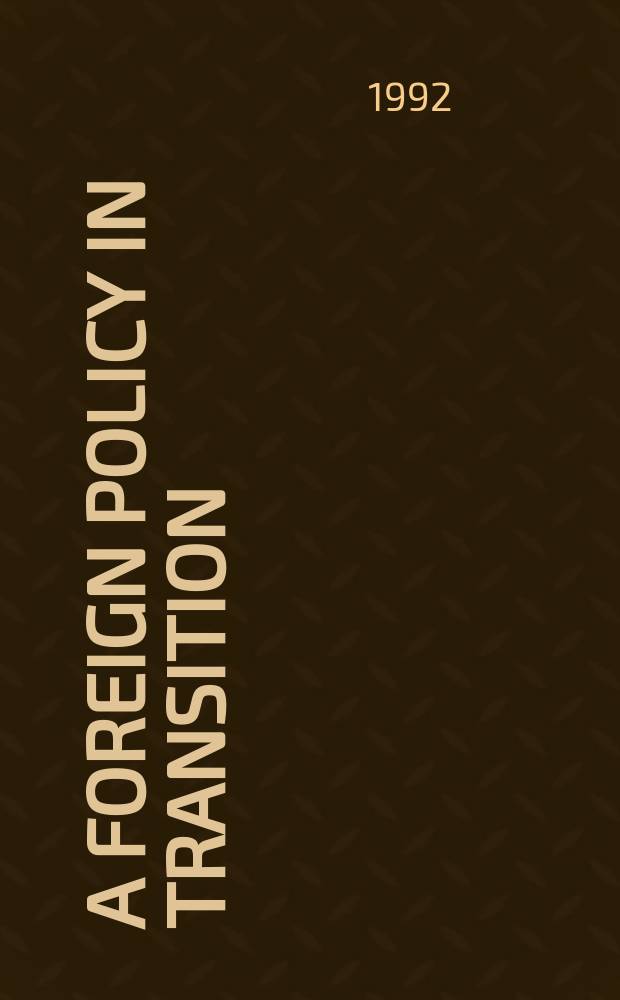 A foreign policy in transition : Moscow's retreat from Central America and the Carribbean, 1985-1992 = Внешняя политика на переходе: Отступление Москвы из Центральной Америки и Карибов 1985 - 1992