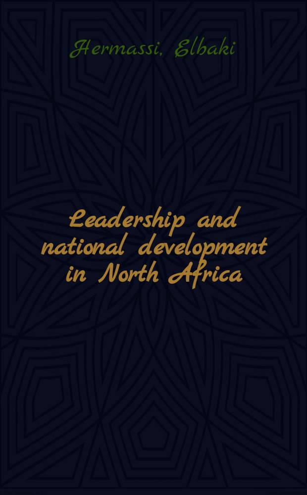 Leadership and national development in North Africa : a comparative study = Лидеры и национальное развитие Северной Африки