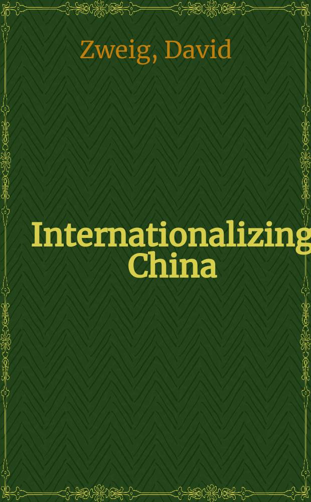 Internationalizing China : domestic interests and global linkages = Интернационализация Китая