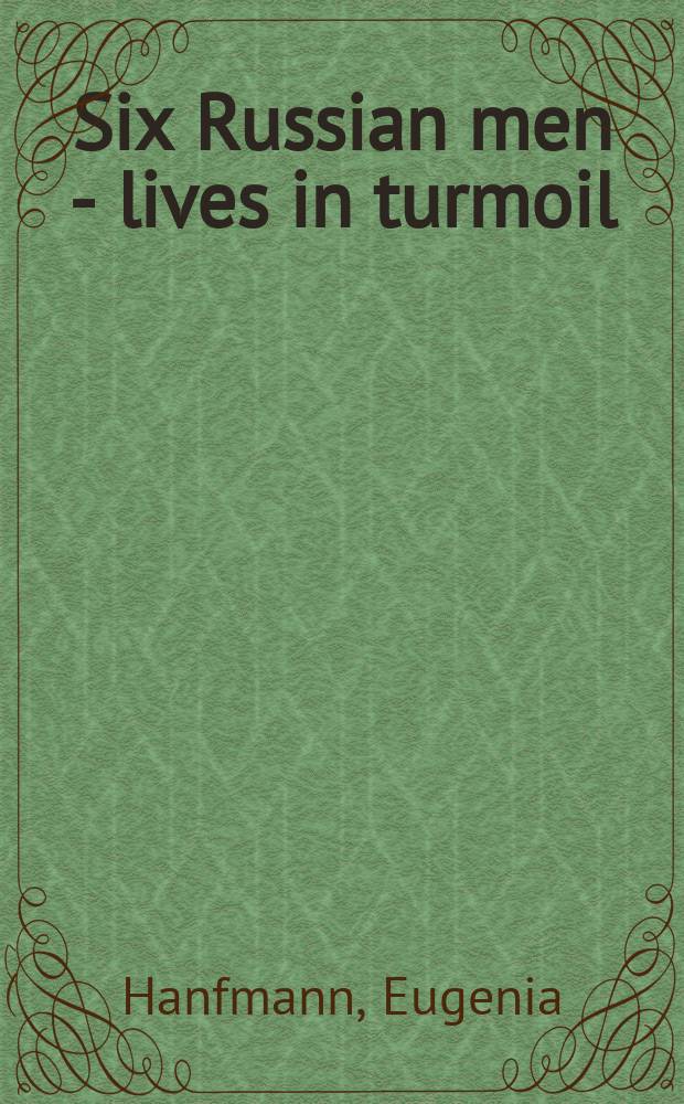 Six Russian men - lives in turmoil = Шестеро русских - жизнь в беспорядке