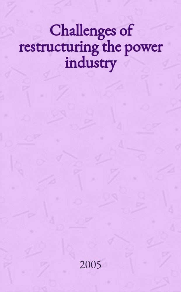 Challenges of restructuring the power industry = Управленческая система и электронная коммерция