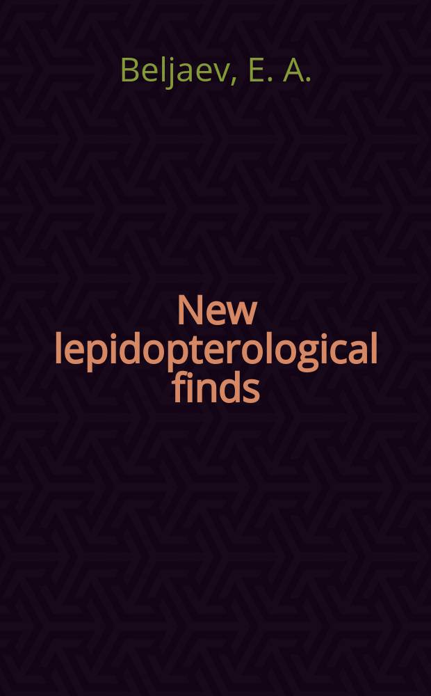 New lepidopterological finds (Lepidoptera: Gelechiidae, Tortricidae, Geometridae) in south of Russian Far East = Новые лепидоптерологические находки на юге Дальнего Востока РФ