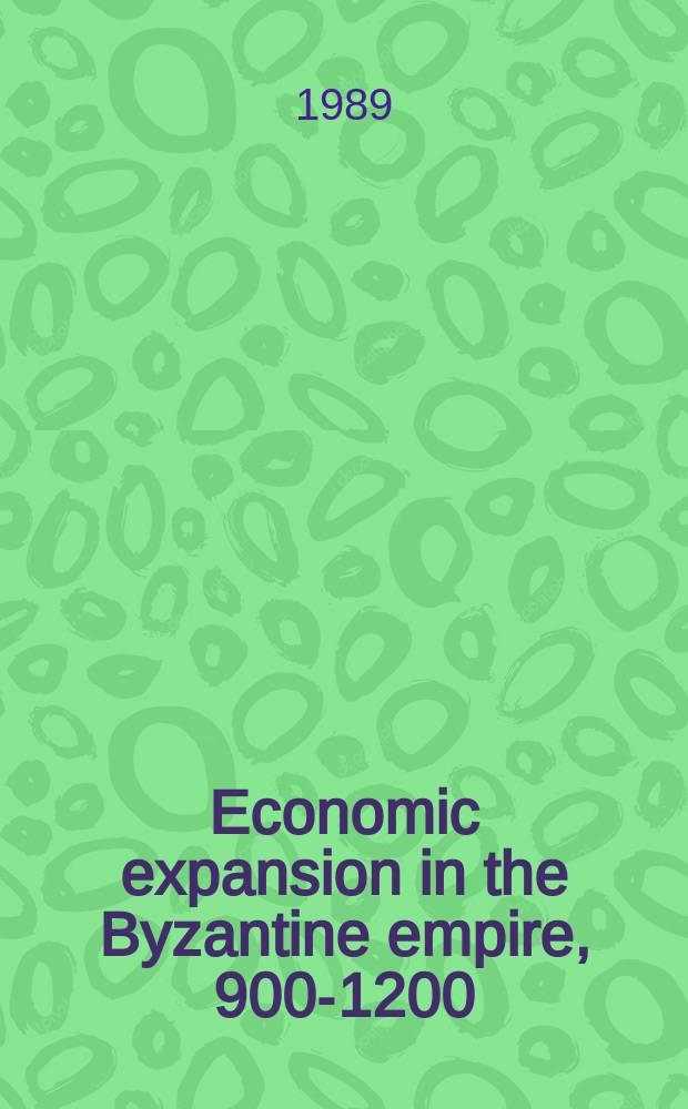 Economic expansion in the Byzantine empire, 900-1200 = Экономическая экспансия в Византийской империи, 900-1200